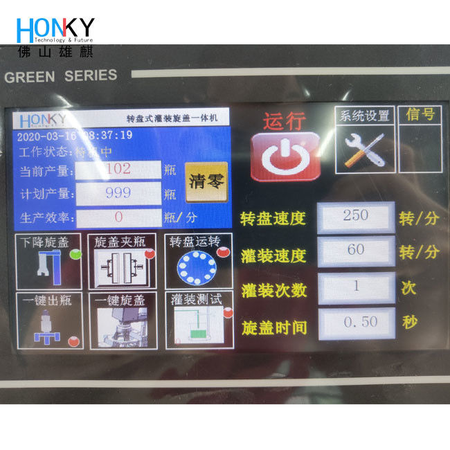 جهاز مكتبية نصف تلقائي لملء الزيت السائل والغطاء مع مضخة سيراميكية نظام مضخة لملء النفط